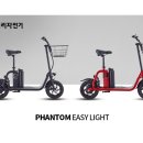 삼천리자전거 이미지