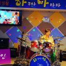 레몬님의 집시 여인 드럼 연주~~~ 이미지
