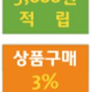 고흥석류식품