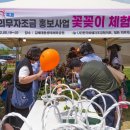 부경목공예