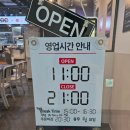 홍콩반점0410의왕내손점