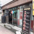 벙커버거 이미지