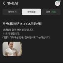 김가네김밥다산지금점 | 남양주 구리 하남 점집 찾는다면? 다산역 근처 명서신당 애동제자 개인점사 후기