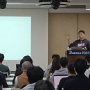 [DEVCON 2024] 기술과 혁신 그리고 성장의 여정 속으로 (1탄) at 한빛앤