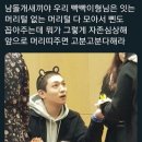 호돌이체육관 | 입 밖으로 소리만 안 냈지 타이핑으로 폭풍수다 떨며 TMI남발하는 팬미팅 후기 낋여옴