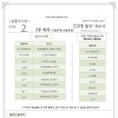 (주)아름푸드 네이버블로그