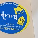 장수설렁탕 이미지