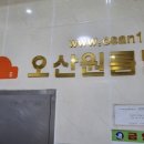 한남고시원