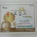 첨단2동 행정복지센터 이미지