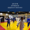 코리아탑 유도 멀티짐 이미지