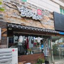 홈플러스서대전점(아이러브펫) | 대전 문화동 맛집 스바라시라멘 :: 내돈내산 서대전역 해장 혼밥 추천