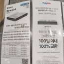 C4 | W22. 신혼부부 가성비침대 베스트슬립 수원점 방문및 엘라비아 New C4 구매후기 💜