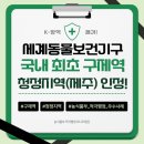 K청정방역