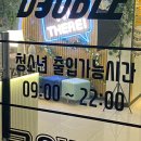 더블노래연습장 이미지