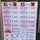 진국명국해장국