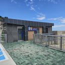 통구미 거북바위 공중화장실 이미지