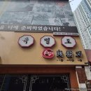 남동동로 64번길 이미지