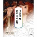 북시그니처