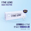 다비치안경 호성점 이미지