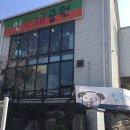 인천개공원 카페 이미지