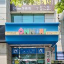 문성약국 이미지