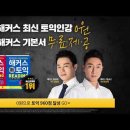 北, 남북 전면전 경우 ‘제파식 공격’ 가능성_채널A_뉴스TOP10 이미지