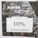 힘디자인 | 강남속눈썹연장 트리뷰티네일속눈썹 JC컬 느낌 J컬 자연스러운 디자인 후기