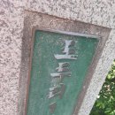 도두리길 이미지