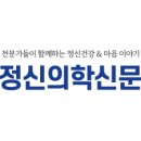 마음뷰정신건강의학과의원