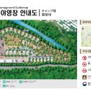 소백산삼가야영장 이미지