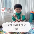유아 키즈 목도리 벙어리장갑 세트 어린이집 답례품 선물 추천