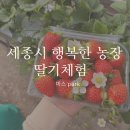 (주)행복한농장 이미지
