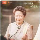 윤예 이미지