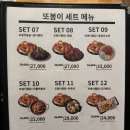 또봉이통닭신설동점 이미지