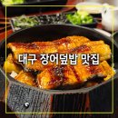 수성구청역 1번 출구 앞 네이버블로그