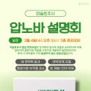 리체한방병원 이미지