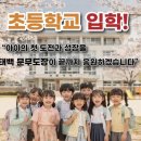 문무도장 이미지