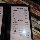 맘모스치킨호프 이미지