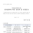 이경재건축설계
