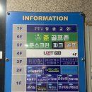 유지트PC