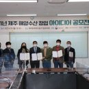 제주해양수산 - 안산시 상록구 성호로 236 | 제주해양수산