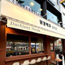 구로-구로-구로-1579 이미지