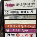 지에스25뉴영등포샛강 | [여의도] 여의도 샐러드 포케 맛집 올라포케 동여의도점 후기 +1인포케&amp;스프 세트