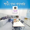 비디오테이프 변환 업체 소중한 추억찾기 탑비디오 후기 (VHS, USB변환)