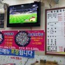 복수칼국수 이미지