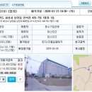 안석보건진료소 이미지