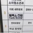 릴렉스피부샵 네이버블로그