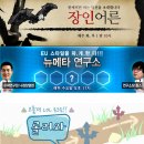 나이스 게임 이미지