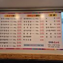 엉터리생고기 (feat. 소고기는 여기가 최고)