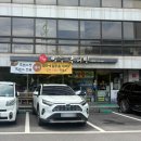 일등추어탕 | [선릉 맛집] 일등추어탕 선릉 본점에서 추어탕으로 몸보신 제대로 한 내돈내산 후기